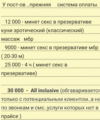 Света